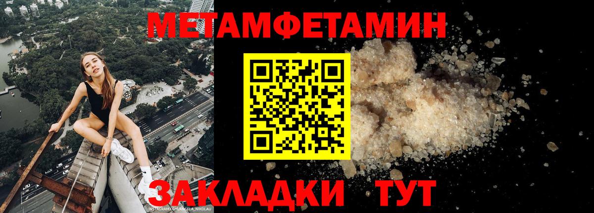 АМФ 98% Сатка