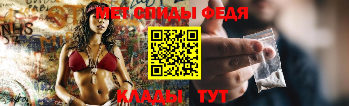 Amphetamine  АМФЕТАМИН 97%  Вход с VPN  Сатка 