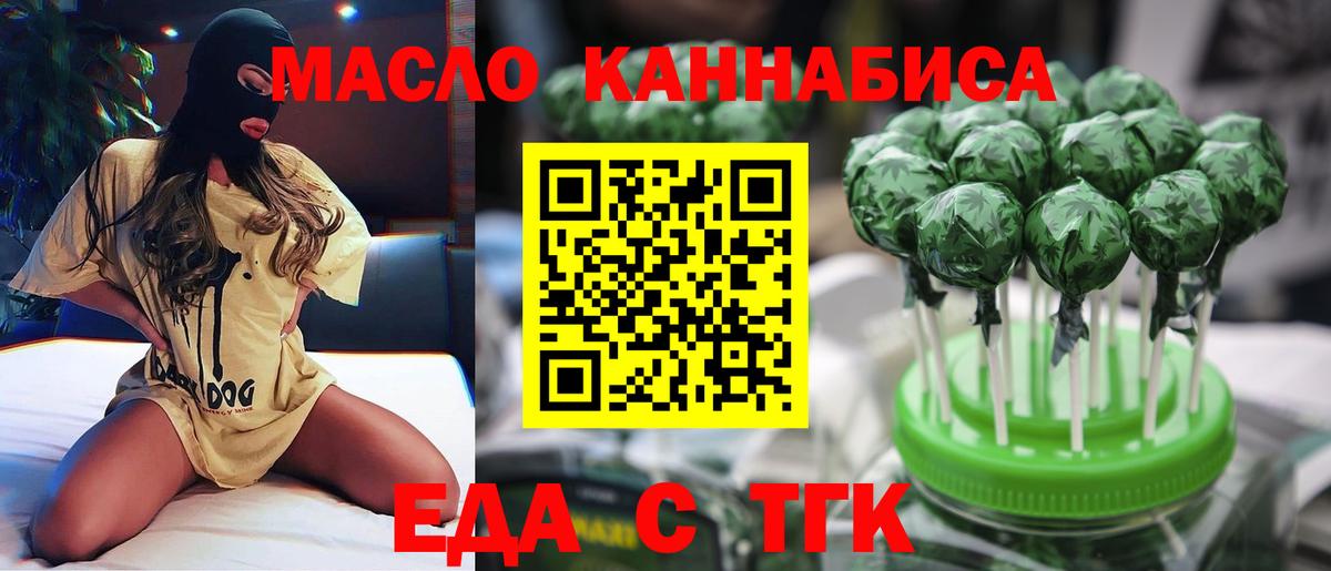НБОМе Сатка