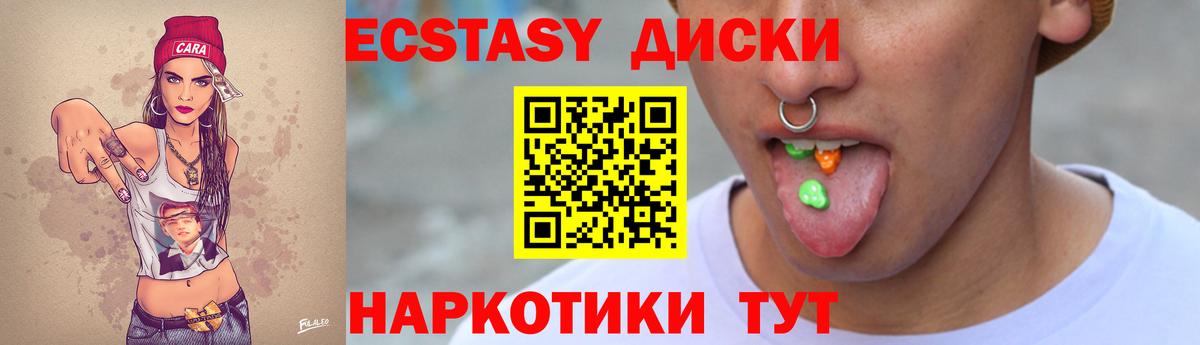 Ecstasy  Экстази Philipp Plein  Вход с VPN  Сатка  Ecstasy Cube 