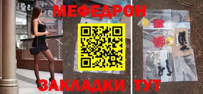 тгк Пугачёв