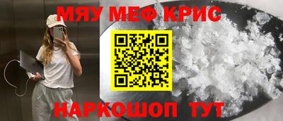 тгк Пугачёв