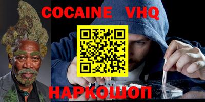 тгк Пугачёв