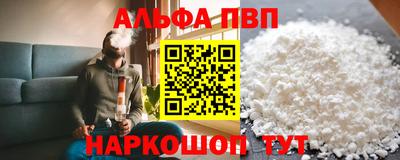 тгк Пугачёв
