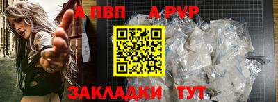 тгк Пугачёв