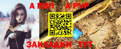 ALPHA PVP Пыть-Ях