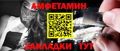 тгк Пугачёв