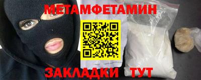 тгк Пугачёв