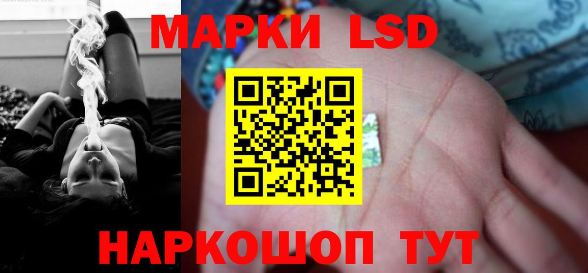 Сатка  Лсд 25 экстази ecstasy  LSD-25 экстази  Вход с VPN  ЛСД экстази ecstasy 