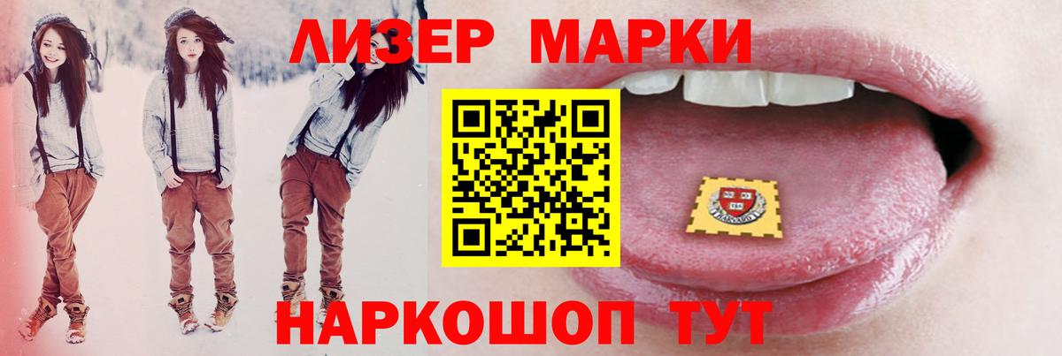 Гашиш  КОКАИН  Вход с VPN  Вейп ТГК  Сатка  Меф  Конопля  Меф МЯУ МЯУ  