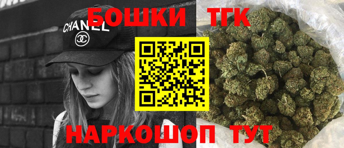 Канабис план Сатка